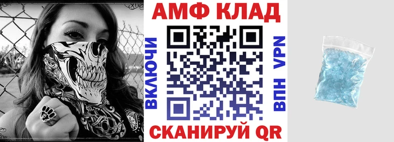 Амфетамин 98%  Купить где  Полевской 