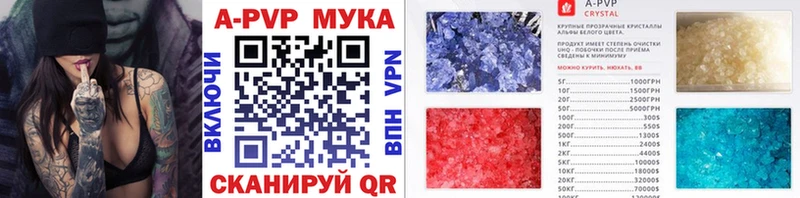 Alfa_PVP VHQ Полевской