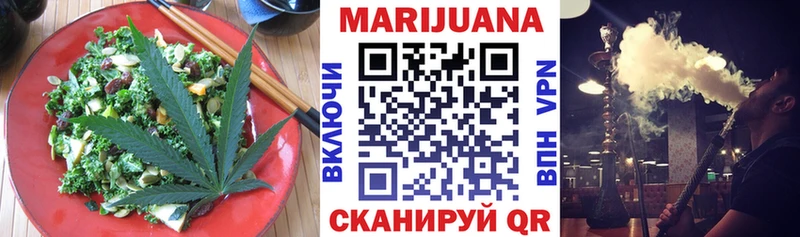 Печенье с ТГК конопля  Купить где  Полевской 