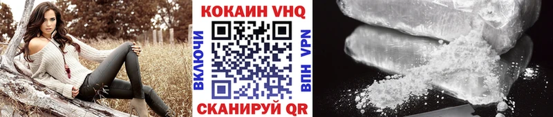 Cocaine 97%  Купить где  Полевской 