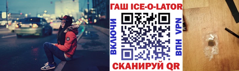 Купить  Полевской  Гашиш индика сатива 