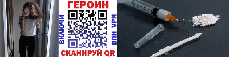 Героин афганец  Купить  Полевской 
