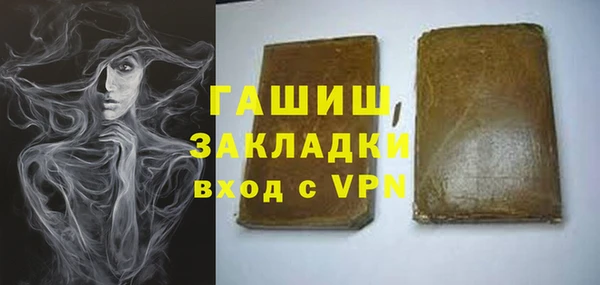 гашиш Касимов