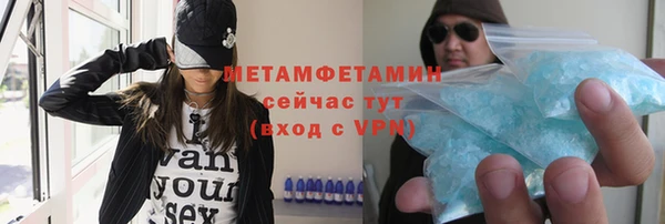 MDMA Premium VHQ Карпинск