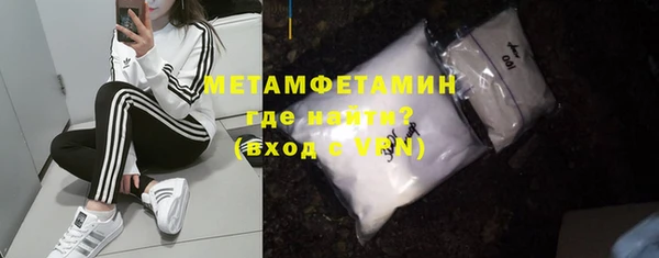 MDMA Premium VHQ Карпинск