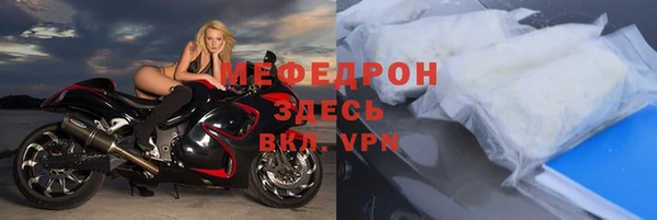 мдпв Карталы