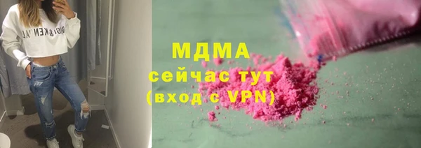 MDMA Premium VHQ Карпинск