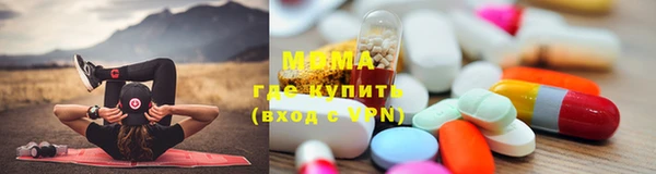 MDMA Premium VHQ Карпинск