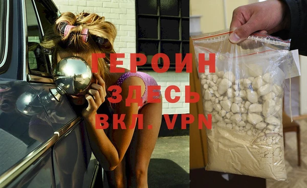 PSILOCYBIN Каменка
