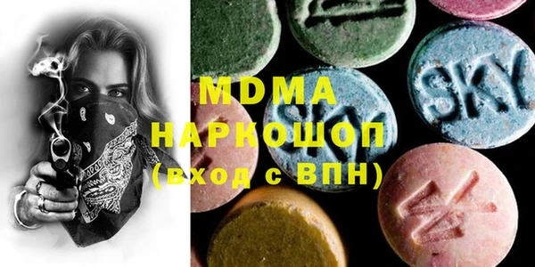 MDMA Premium VHQ Карпинск