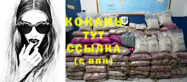 MDMA Premium VHQ Карпинск