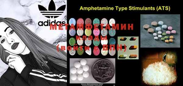 MDMA Premium VHQ Карпинск