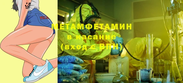 MDMA Premium VHQ Карпинск