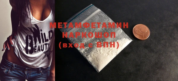 MDMA Premium VHQ Карпинск