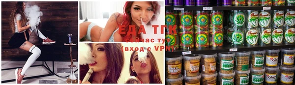 стафф Каменск-Шахтинский