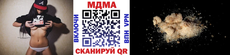 МДМА молли  Купить  Полевской 