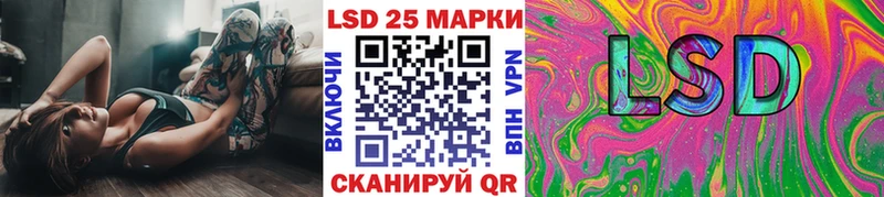 Марки 25I-NBOMe 1500мкг  Купить  Полевской 