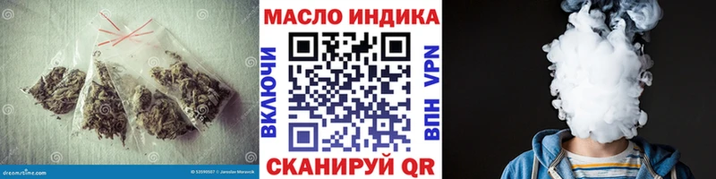 Купить  Полевской  ТГК концентрат 